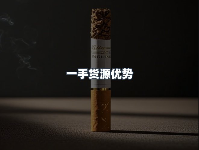 服务优势